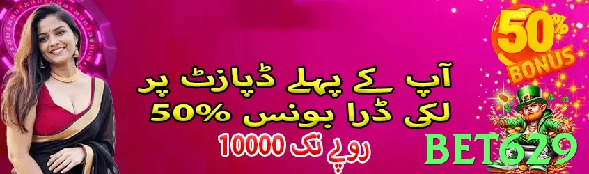 bet629 game app for Pakistan players - 3